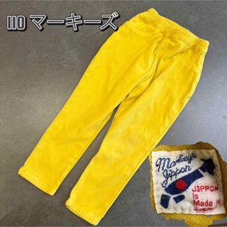 マーキーズ(MARKEY'S)の110 マーキーズ　ストレッチパンツ　日本製(パンツ/スパッツ)