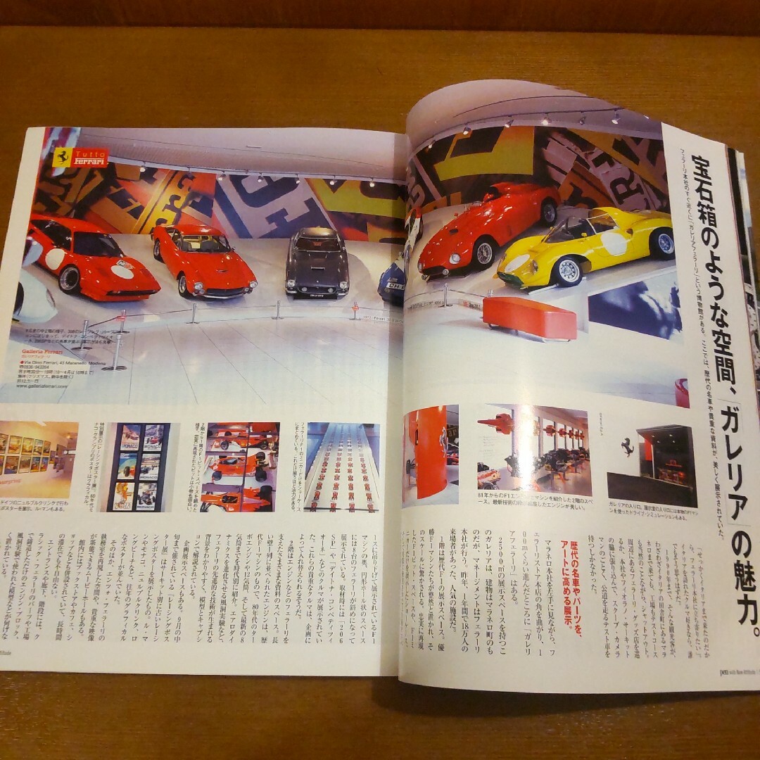 pen　バックナンバー　雑誌　本　古本　フェラーリ　外車　自動車　歴史 エンタメ/ホビーの雑誌(アート/エンタメ/ホビー)の商品写真