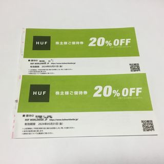 ハフ(HUF)のTsi huf ハフ JAPAN 20%OFF券２枚(ショッピング)