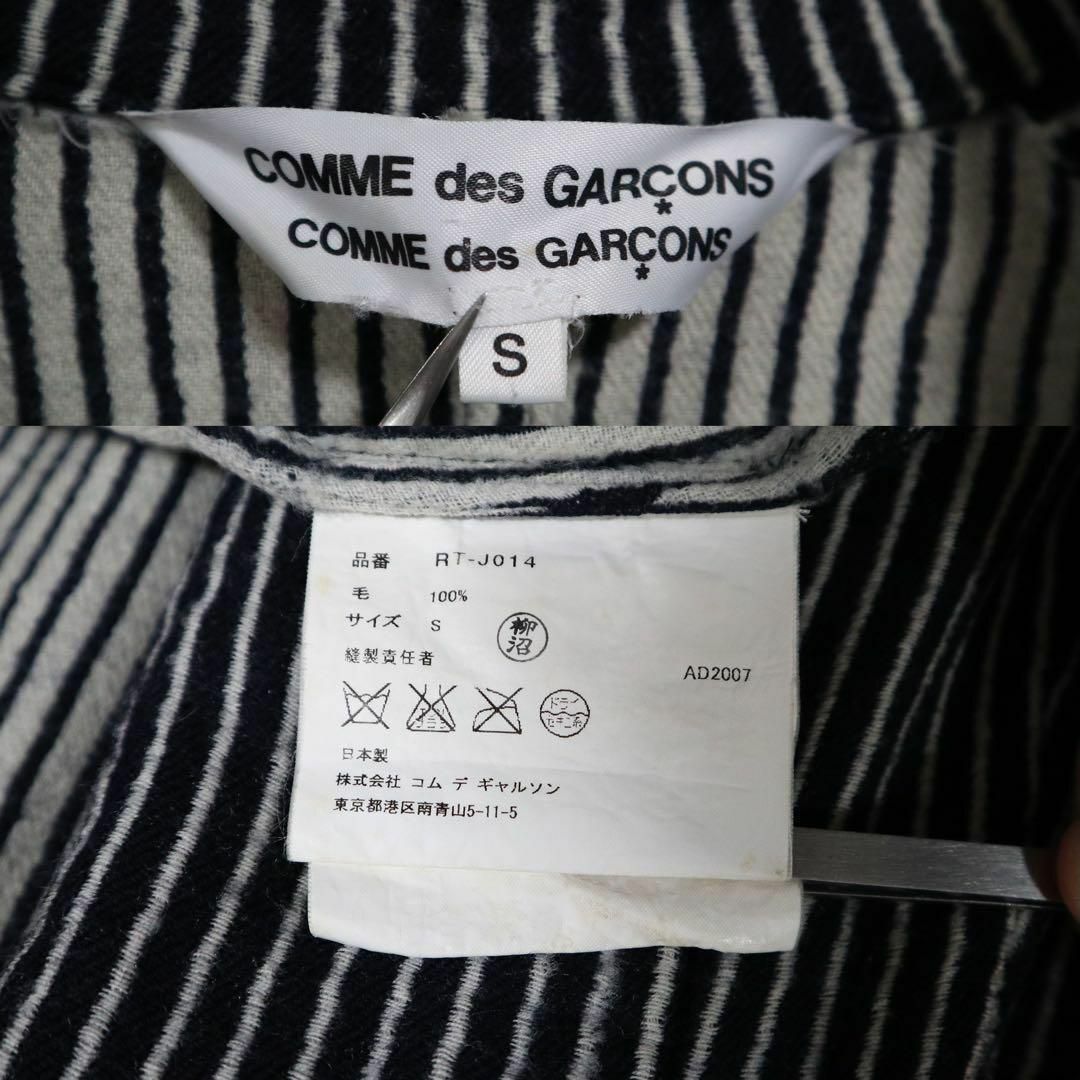 COMME des GARCONS(コムデギャルソン)の【希少】COMME des GARCONS 07AW コムコム テーラードJKT レディースのジャケット/アウター(テーラードジャケット)の商品写真