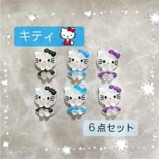 商品説明必読!!サンリオ❤︎クリスマス ネイルパーツ☆６個セットテディベア