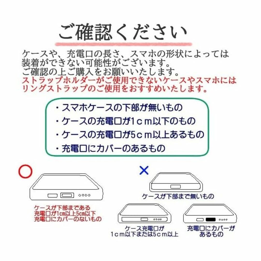 スマホショルダーストラップ レザー 肩掛け 首掛け 斜め掛け ホルダー c0j スマホ/家電/カメラのスマホアクセサリー(ストラップ/イヤホンジャック)の商品写真