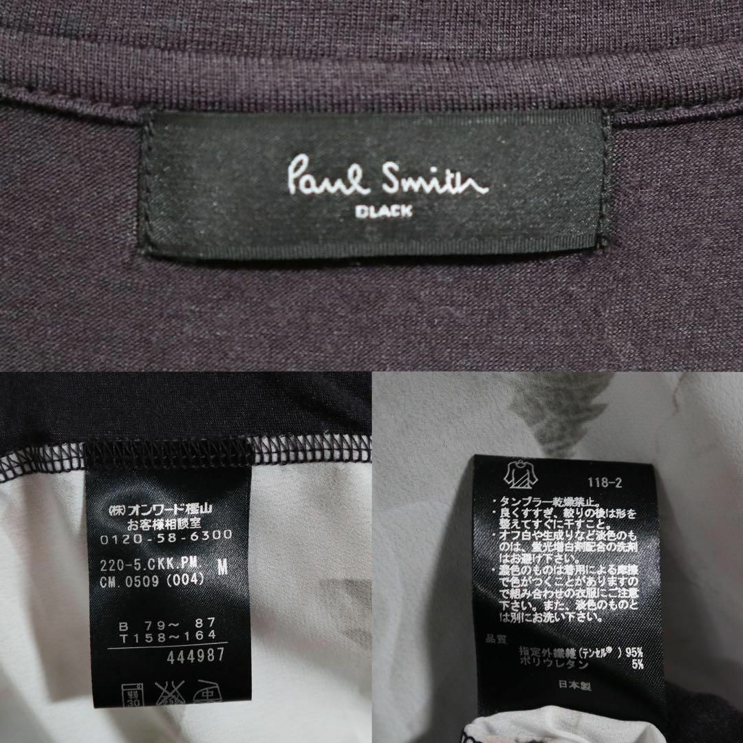 Paul Smith(ポールスミス)の【モード】Paul Smith Black 花柄 グラフィックデザイン Tシャツ レディースのトップス(Tシャツ(半袖/袖なし))の商品写真