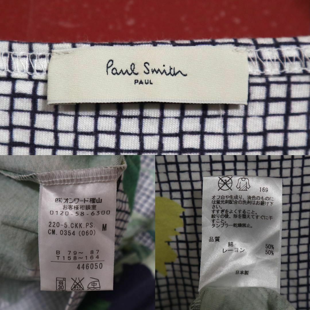 Paul Smith(ポールスミス)の【極希少】Paul Smith ブロックチェック グラフィック デザインTシャツ レディースのトップス(Tシャツ(半袖/袖なし))の商品写真