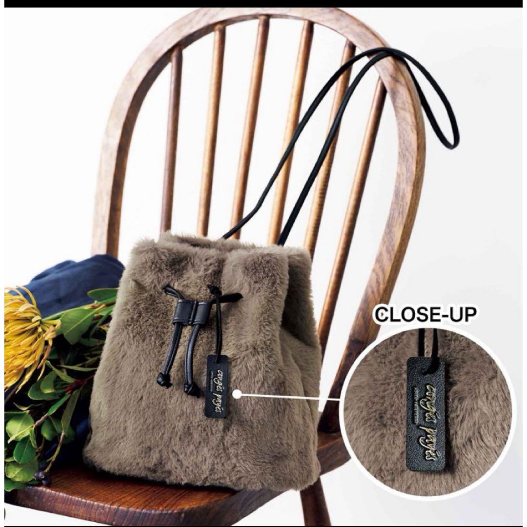ADIEU TRISTESSE(アデュートリステス)のリンネル３月号付録 ふんわりファーの2way巾着バッグ レディースのバッグ(ショルダーバッグ)の商品写真