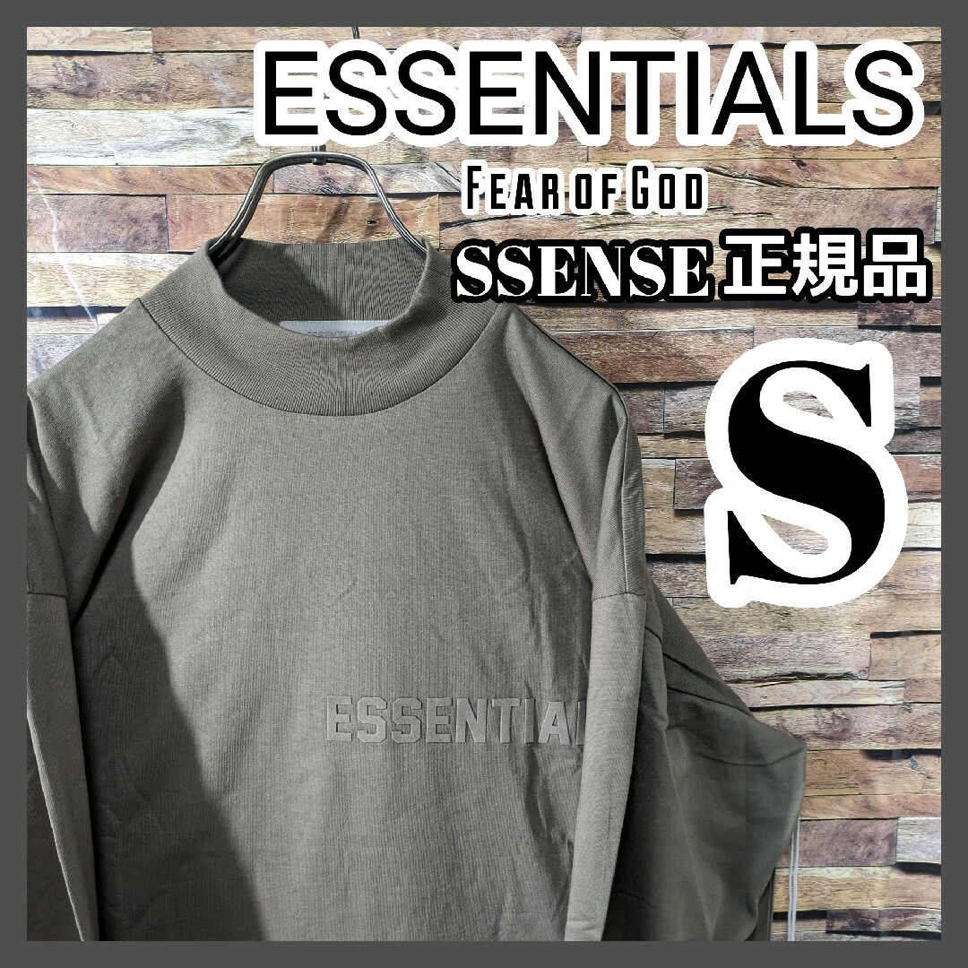 FEAR OF GOD(フィアオブゴッド)のFOG ESSENTIALS  ロンT 正規品 オーバーサイズ S ブラウン メンズのトップス(Tシャツ/カットソー(七分/長袖))の商品写真