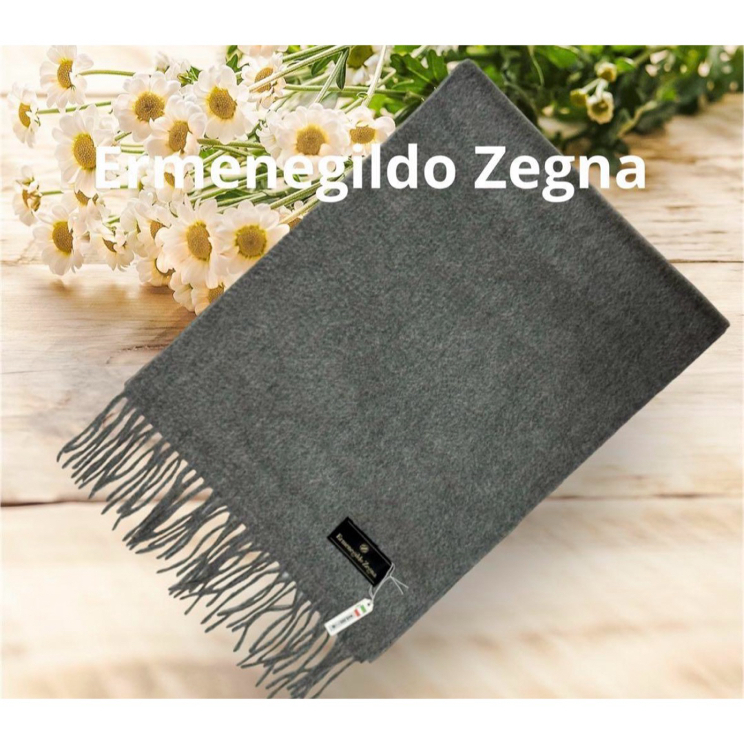 Ermenegildo Zegna（エルメネジルド ゼニア)カシミヤマフラー