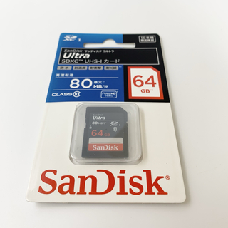 サンディスク(SanDisk)の【新品】サンディスク ウルトラ SDXCカード 64GB(その他)