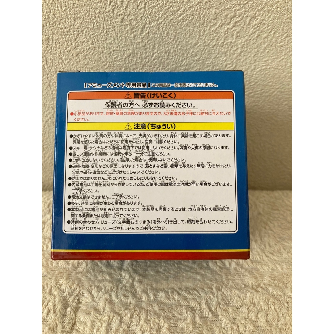 パウパトロール　腕時計　リストウォッチ　プライズ エンタメ/ホビーのおもちゃ/ぬいぐるみ(キャラクターグッズ)の商品写真