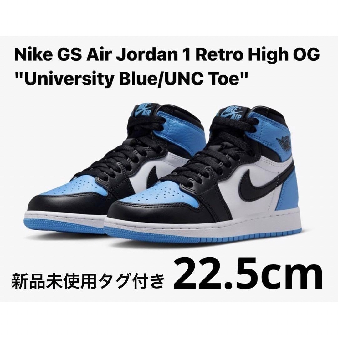 NIKE - ナイキ GS エアジョーダン1 レトロ ハイ OG 