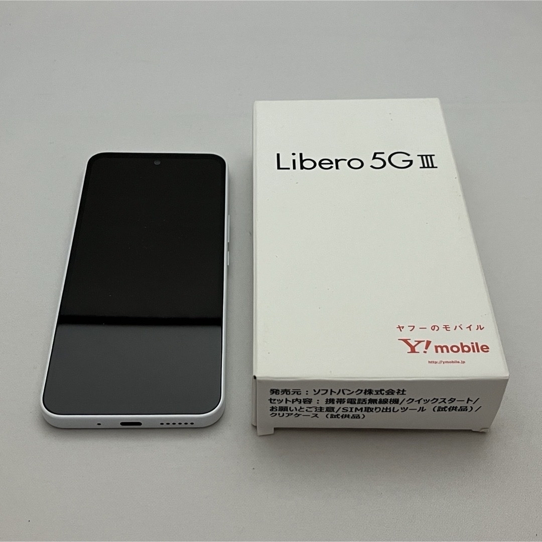 ZTE Libero 5G III A202ZT ホワイト ZTE Libero 5G III A202ZT ホワイト