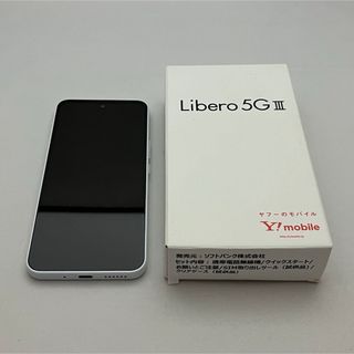 ゼットティーイー(ZTE)のZTE Libero 5G III A202ZT ホワイト(スマートフォン本体)