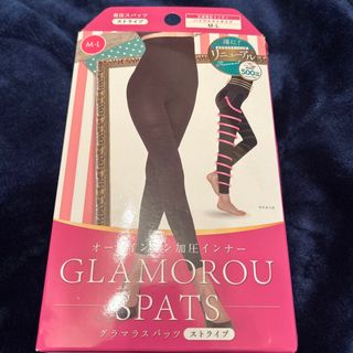 メディキュット(MediQttO)のグラマラスパッツ GLAMOROU SPATS 新品未使用(エクササイズ用品)