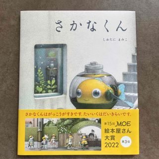 小学館 - 【yuu4534様専用】小学館の図鑑neo ９冊セットの通販 by