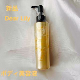 【新品】Dear Lily スキニージム　ボディセラム　(ボディマッサージグッズ)