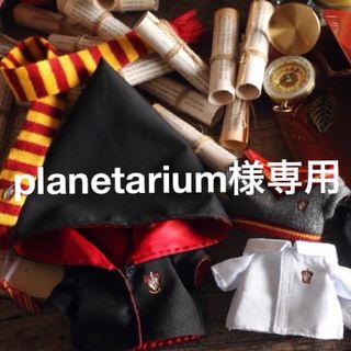 planetarium様専用(キャラクターグッズ)