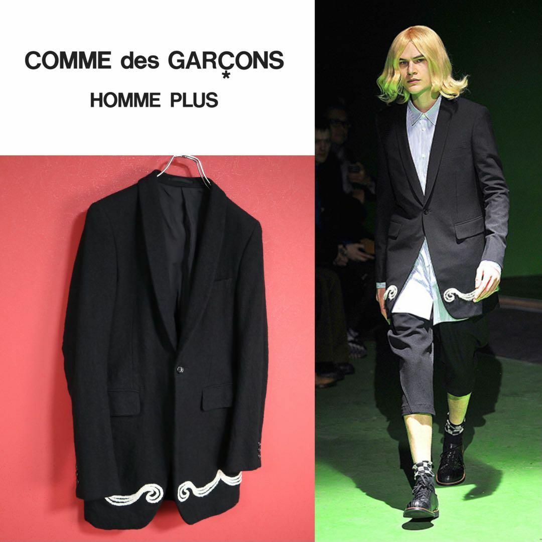 COMME des GARCONS HOMME PLUS(コムデギャルソンオムプリュス)の【希少】コムデギャルソンオムプリュス 13AW 製品洗い ロングチェスターコート メンズのジャケット/アウター(チェスターコート)の商品写真