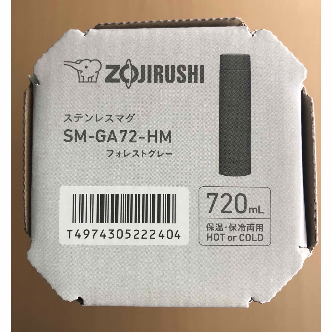 象印(ゾウジルシ)の【新品】象印　ステンレスマグ SM-GA72-HM 720ml インテリア/住まい/日用品のキッチン/食器(その他)の商品写真