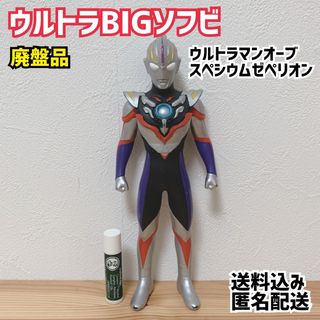 BANDAI - ウルトラマンエックス、ビクトリー、ギンガ 最強なりきり ...