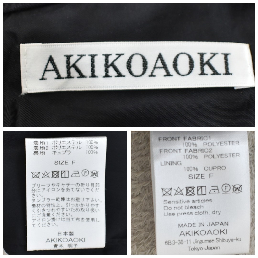 ★ akikoaoki アキコアオキ ★ ドット チュール ロングスカート