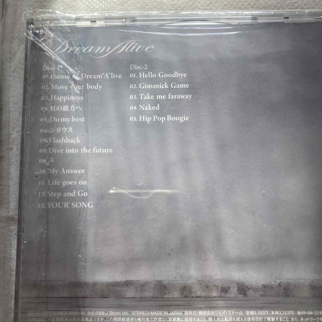嵐(アラシ)の嵐　「Dream A Live」CDアルバム(初回限定盤)・パンフレット エンタメ/ホビーのCD(ポップス/ロック(邦楽))の商品写真