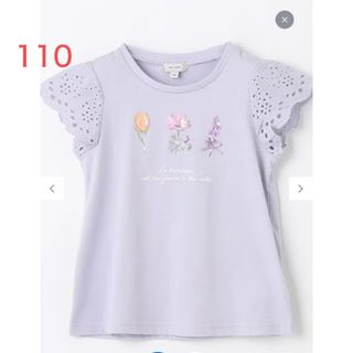 エニィファム(anyFAM)のエニィファムキッズ　フラワー スパンコール Tシャツ　110新品未開封(Tシャツ/カットソー)