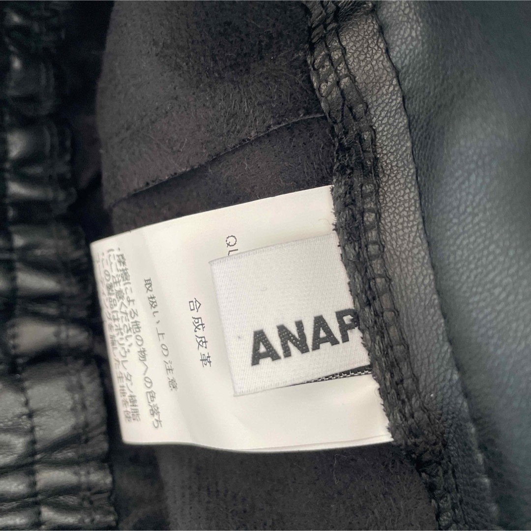 ANAP(アナップ)のANAP 合皮タイトスカート レディースのスカート(ロングスカート)の商品写真