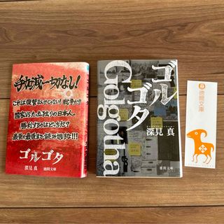 ほんまつ 本松 松岡茉優 直筆サイン本 シュリンク未開封品の通販｜ラクマ