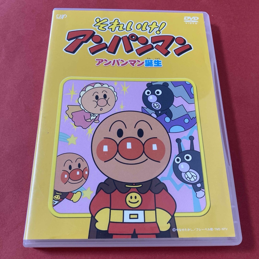 アンパンマン(アンパンマン)のそれいけ!アンパンマン  アンパンマン誕生　DVD エンタメ/ホビーのDVD/ブルーレイ(キッズ/ファミリー)の商品写真