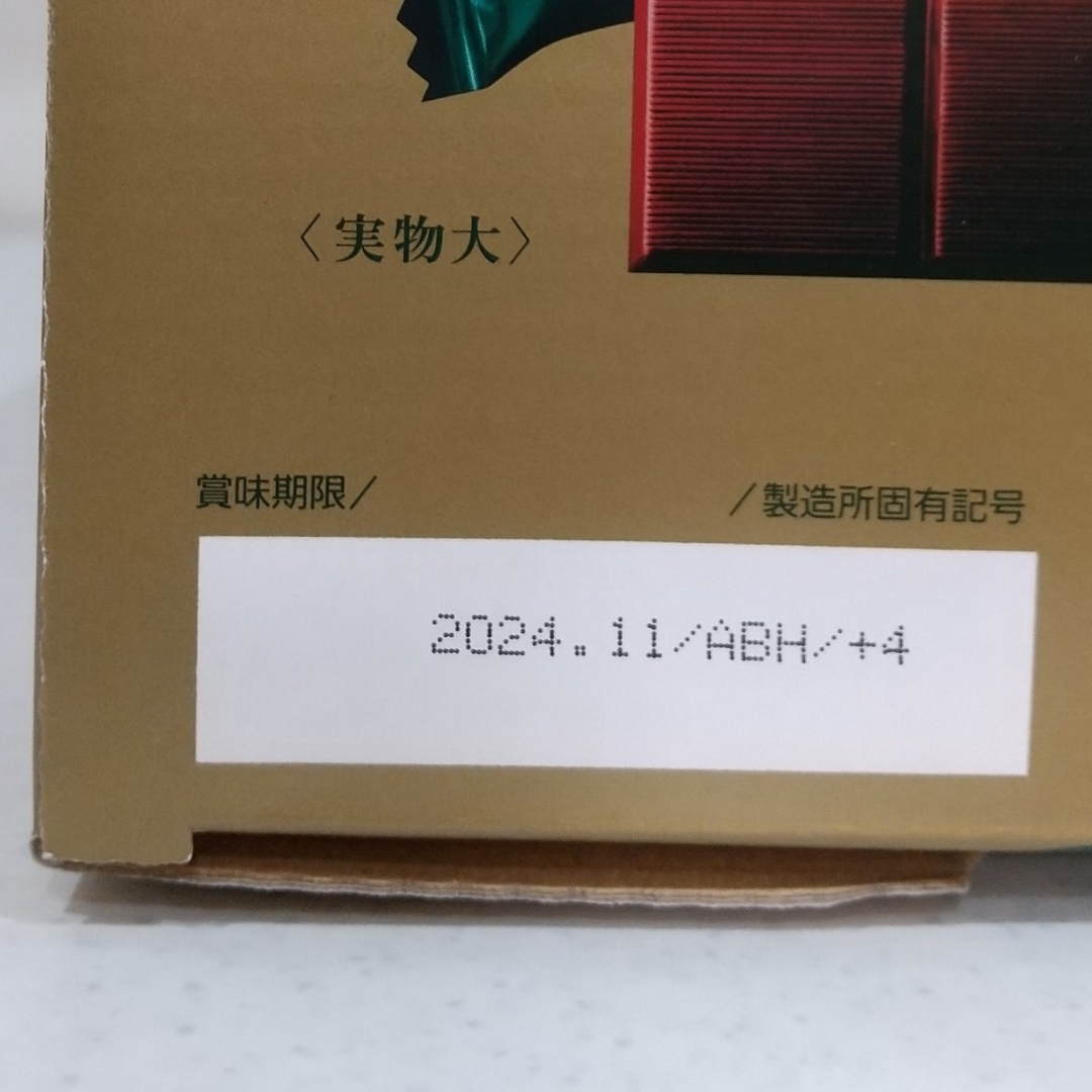 明治(メイジ)の明治  チョコレート効果  カカオ 72%  標準47枚×2袋  約94枚 食品/飲料/酒の食品(菓子/デザート)の商品写真