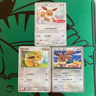 ポケモン(ポケモン)のポケモンカード　イーブイ　プロモ　３種　ポケモンパン　明治　セブンイレブン　各1(シングルカード)