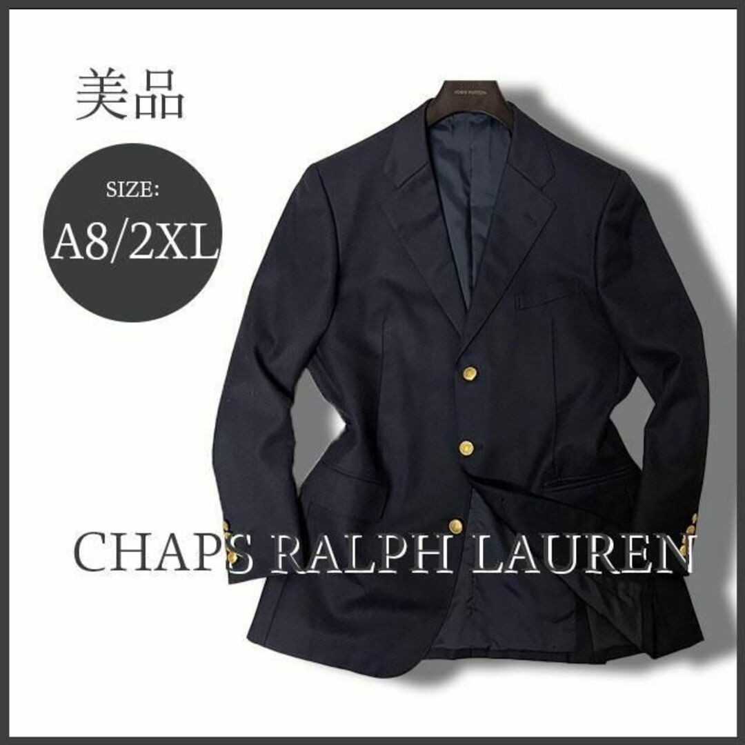 Ralph Lauren - 高級 CHAPSラルフローレン 紺ブレザー 金釦(刻印入り