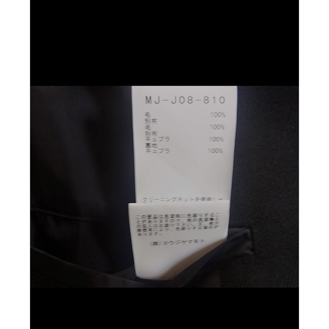 Yohji Yamamoto(ヨウジヤマモト)の【未使用】23-24AW ヨウジ y'sformen  look29 限定出品 メンズのジャケット/アウター(その他)の商品写真