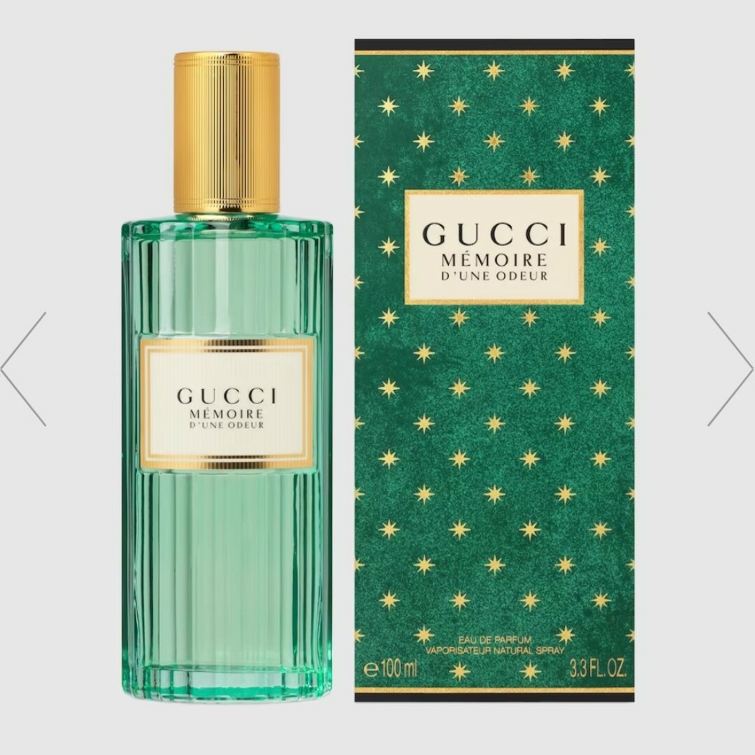 Gucci(グッチ)のGUCCI メモワール ユニセックス香水  100mlボトル 9割残 コスメ/美容の香水(香水(女性用))の商品写真