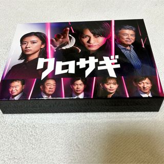 クロサギ（2022年版）Blu-ray　BOX Blu-ray(TVドラマ)