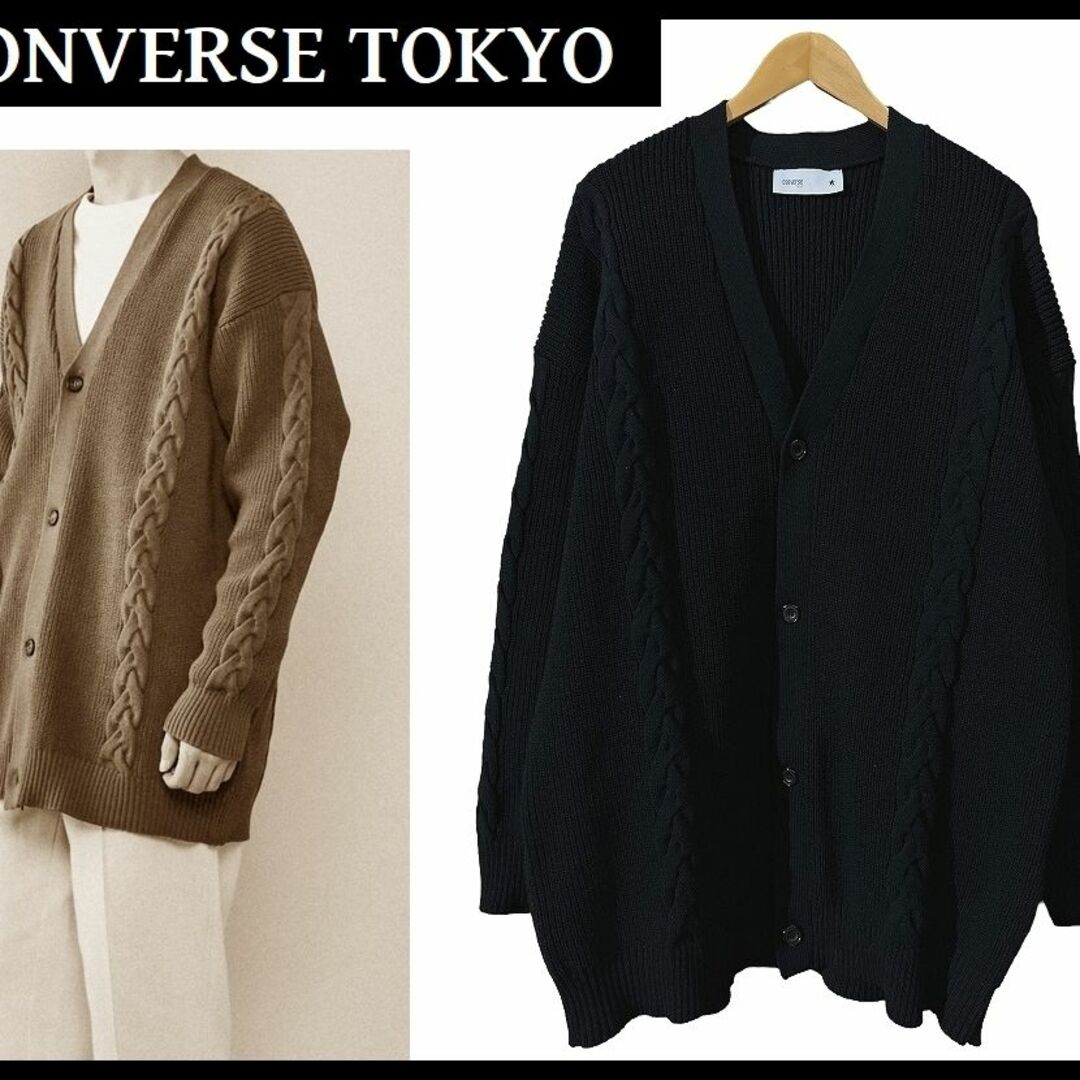 CONVERSE TOKYO - G① コンバース トウキョウ ケーブル編み CONVERSE TOKYO - G① コンバース トウキョウ ケーブル編み