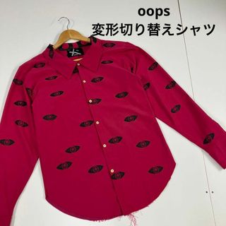 oops シャツ　変形　目　切り替え　古着　ストリート(シャツ)