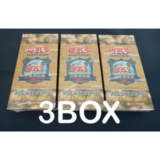 双璧の覇者 テープカット済み 3box ワンピースカードゲーム クロスストア産