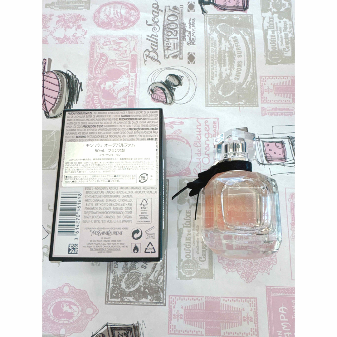Yves Saint Laurent Beaute(イヴサンローランボーテ)のモン　パリフローラル　オーデパルファム  50mLフランス コスメ/美容の香水(香水(女性用))の商品写真