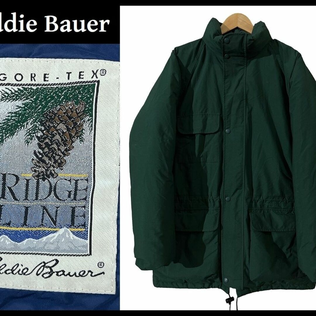 Eddie Bauer(エディーバウアー)の80s USA製 エディーバウアー GORE-TEX ダウン ジャケット 緑 M メンズのジャケット/アウター(ダウンジャケット)の商品写真
