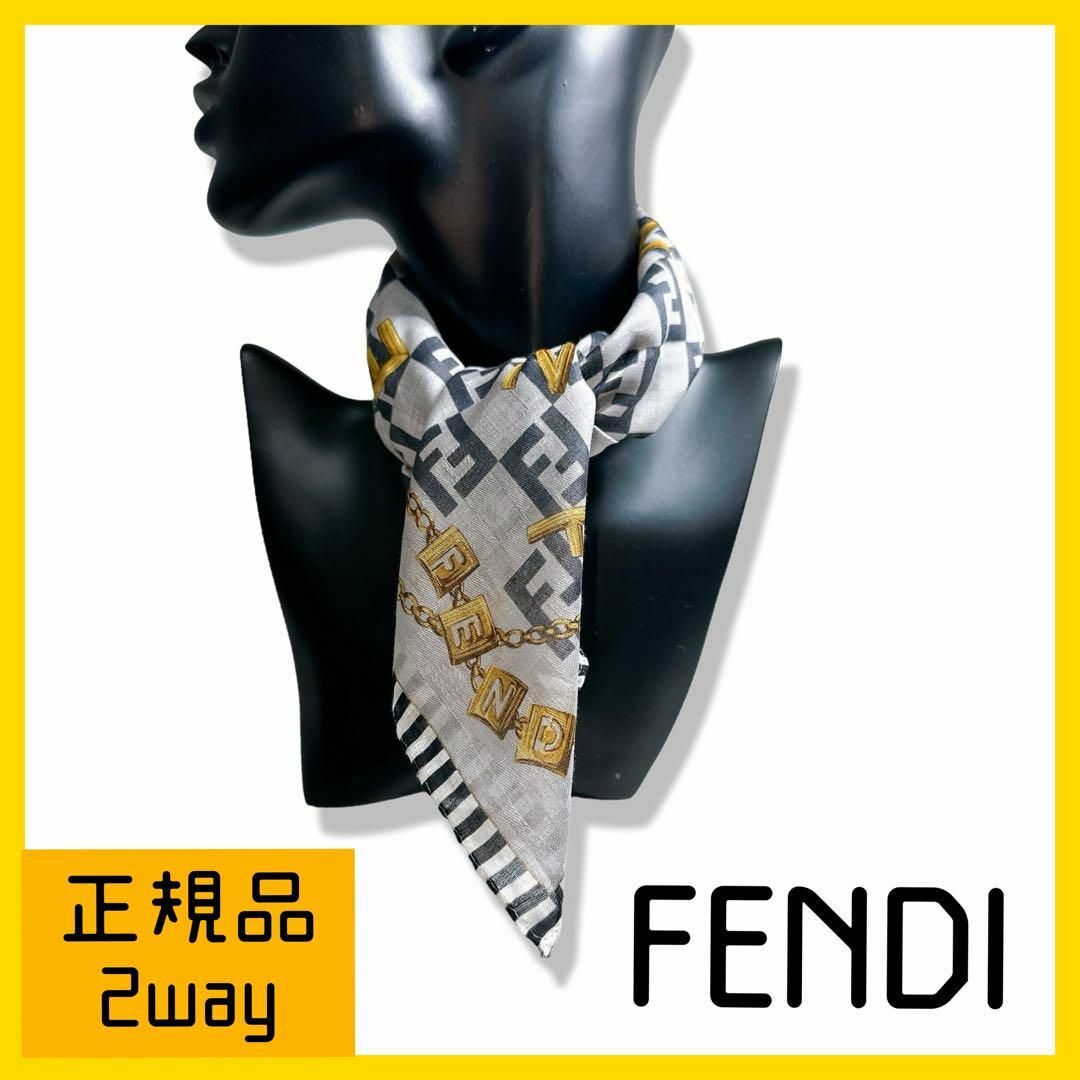 FENDI(フェンディ)のFENDI  グレー　コットン　2way  スカーフ　ハンカチ　50センチ レディースのファッション小物(ハンカチ)の商品写真