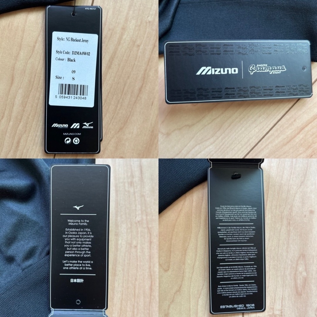 MIZUNO(ミズノ)の正規品新品☆名古屋グランパスエイト1993復刻ユニフォームSサイズBLACK黒 スポーツ/アウトドアのサッカー/フットサル(ウェア)の商品写真