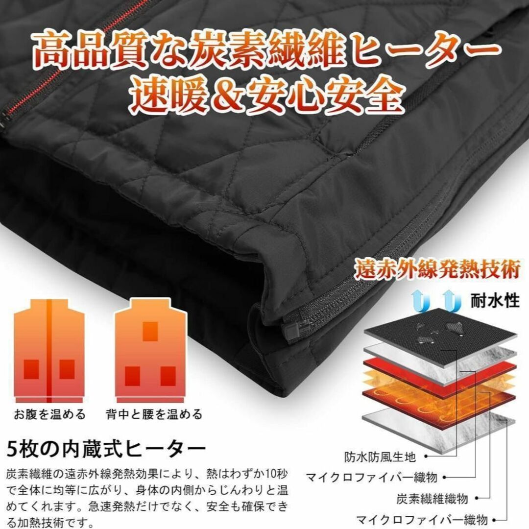 電熱ベスト ヒーターベスト バッテリー付き 電熱ウェア 即暖 防寒ベスト USB レディースのジャケット/アウター(ダウンベスト)の商品写真