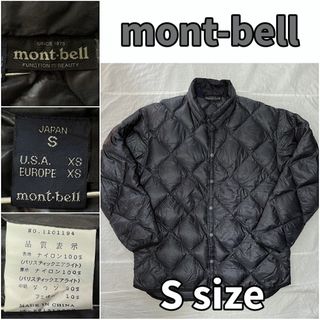 モンベル(mont bell)のmont-bell 1101194 モンベル インナーダウン グレー Sサイズ(ダウンジャケット)