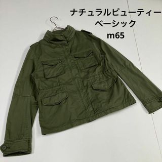 NATURAL BEAUTY BASIC - ナチュラルビューティーベーシック　ミリタリージャケット　M65 古着女子