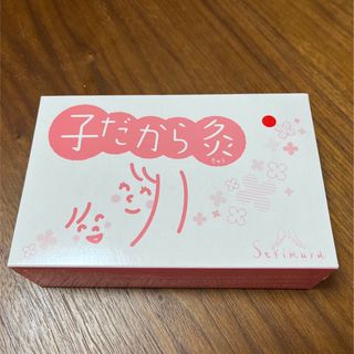 子だから灸　(お灸)(その他)