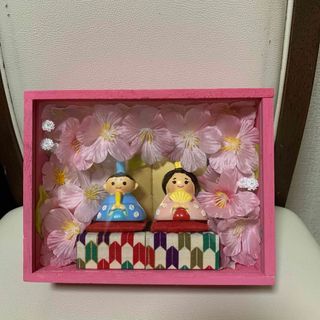 お雛様　ハンドメイド　フラワーBOX(インテリア雑貨)