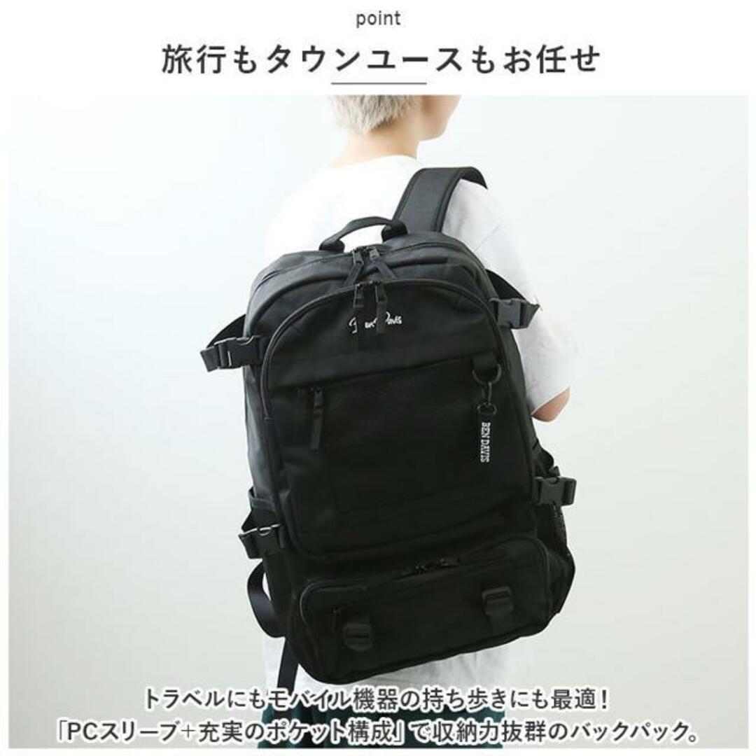 BENDAVIS ベンデイビス MESH DAYPACK メンズのバッグ(バッグパック/リュック)の商品写真