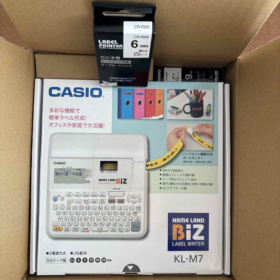 CASIO(カシオ)のカシオ ネームランド Biz KL-M7 テープカートリッジ付 インテリア/住まい/日用品のオフィス用品(オフィス用品一般)の商品写真