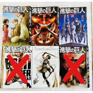 講談社 - 東京リベンジャーズ 28 ２８巻 28巻 東京卍リベンジャーズ